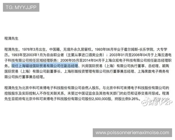 揭秘凯发现金开户背后的安全性和风险管理 揭秘凯发现金开户背后的安全性和风险管理