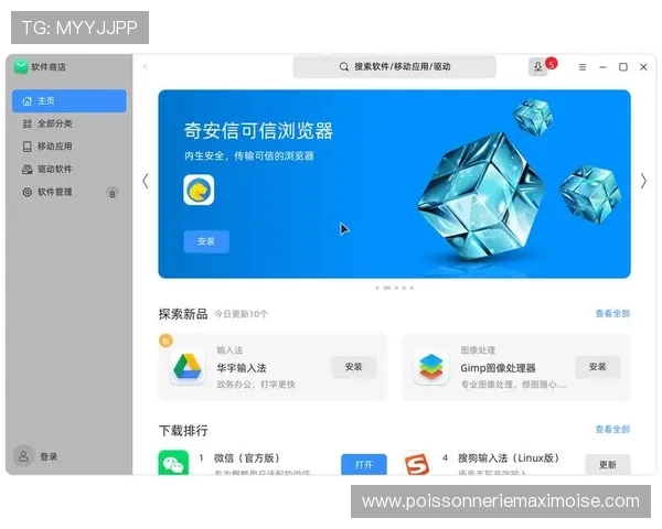 凯发九游娱乐备用平台最新技术支持实现游戏操作更加流畅稳定用户体验显著增强