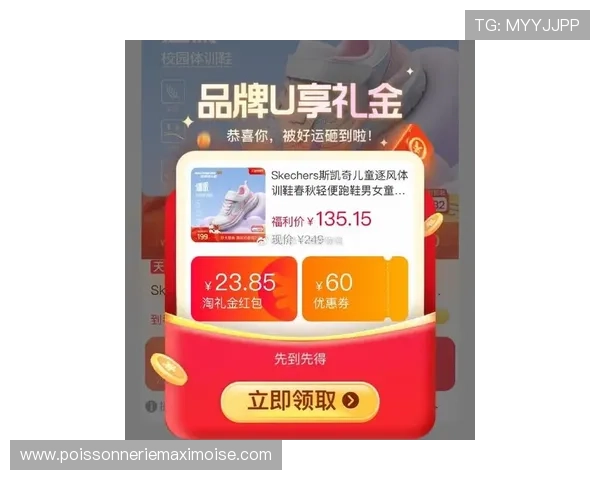 凯发一触即发官网最新优惠福利与充值返利活动,助力玩家轻松赢取更多游戏奖励与惊喜 凯发一触即发官网最新优惠福利与充值返利活动,助力玩家轻松赢取更多游戏奖励与惊喜