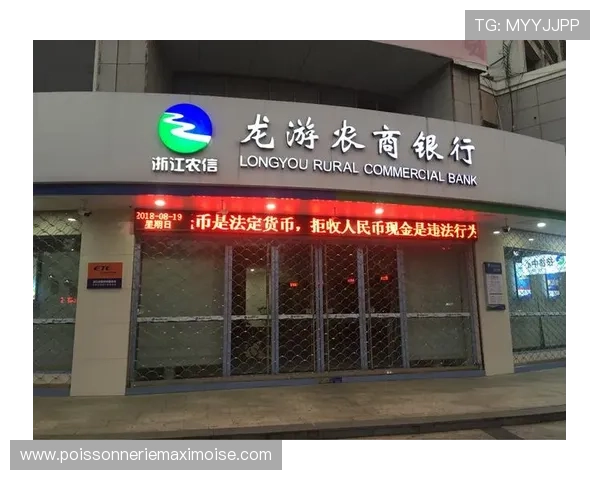 凯发娱乐官网登录保障用户资金安全，打造可信赖的线上娱乐环境