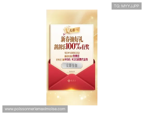 k8凯发版官网最新优惠活动与福利礼包，助力玩家享受更多专属奖励与惊喜体验