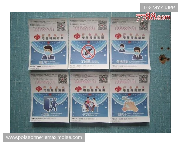 Keno彩票安全购彩指南，避免常见陷阱保障资金安全