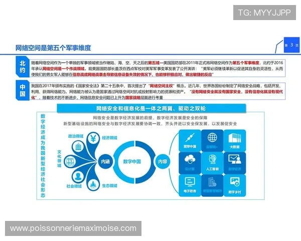 云顶集团官方最新网站详细解析注册流程与账号安全保障措施