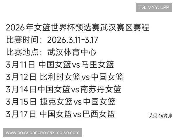提前掌握2026年世界杯时间表,确保粉丝不错过任何一场精彩比赛的详细指南 提前掌握2026年世界杯时间表,确保粉丝不错过任何一场精彩比赛的详细指南